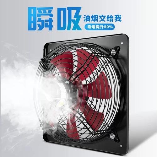 家用排风扇强力排气扇厨房抽风机换气扇抽风机排烟风机抽油烟机